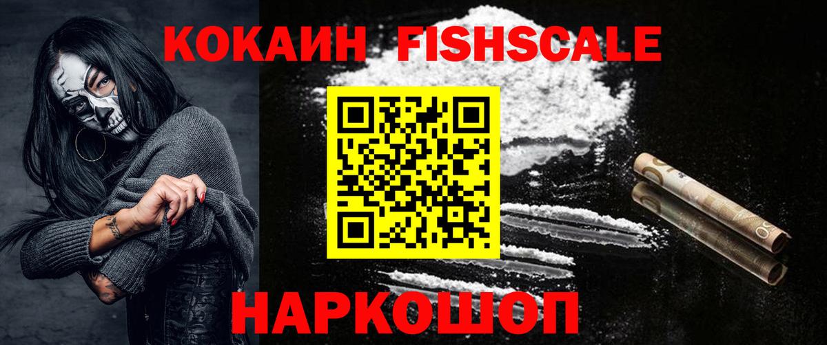 КОКАИН 98% Алексеевка