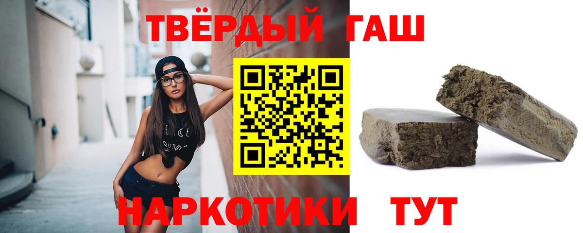 Гашиш индика сатива Алексеевка