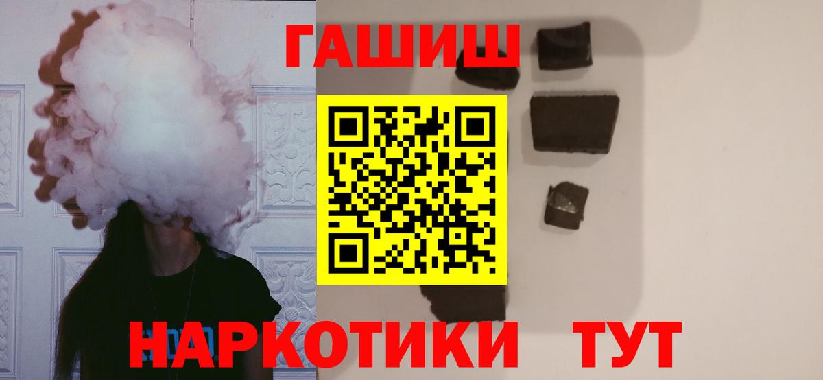 Алексеевка  ГАШ AMNESIA HAZE  Гашиш 40% ТГК  Вход с VPN 