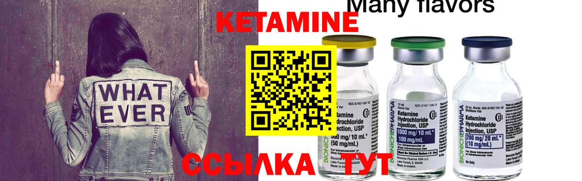 Алексеевка  Кетамин VHQ  кракен зеркало  КЕТАМИН ketamine  Вход с VPN 