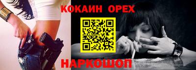 сатива Абакан