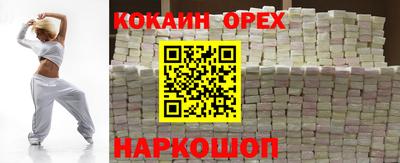 меф Абинск