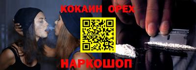 меф Абинск
