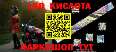 сатива Абакан