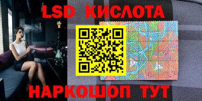 меф Абинск
