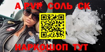 сатива Абакан