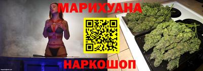 меф Абинск