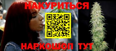 меф Абинск