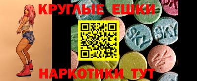 меф Абинск
