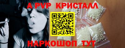 меф Абинск