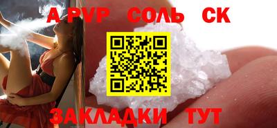 меф Абинск
