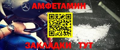 сатива Абакан