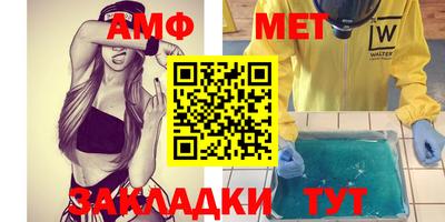 сатива Абакан