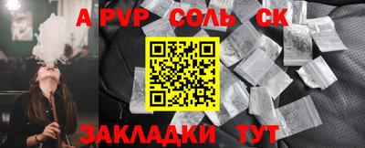 меф Абинск