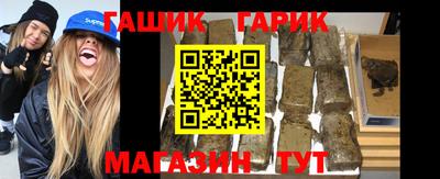 меф Абинск