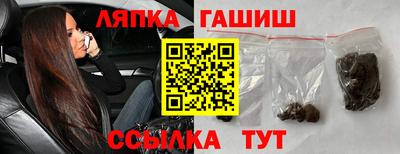 меф Абинск
