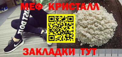сатива Абакан