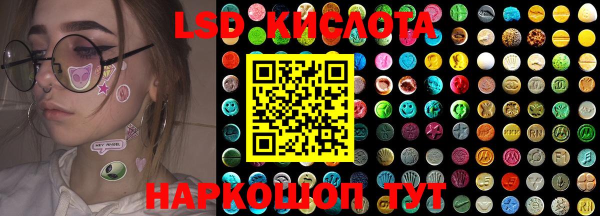 LSD-25 экстази ecstasy Алексеевка
