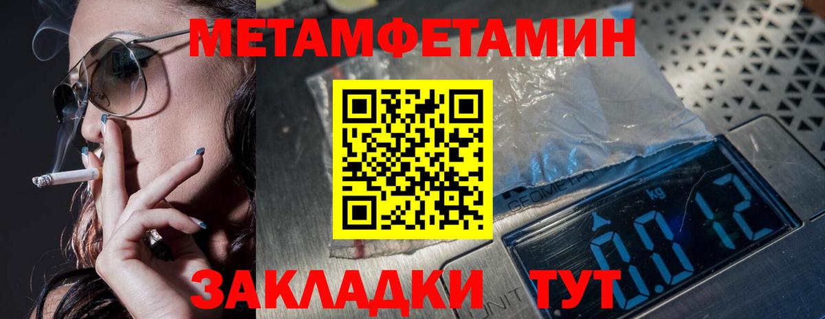Алексеевка  Метамфетамин  Вход с VPN  МЕТАМФЕТАМИН винт 