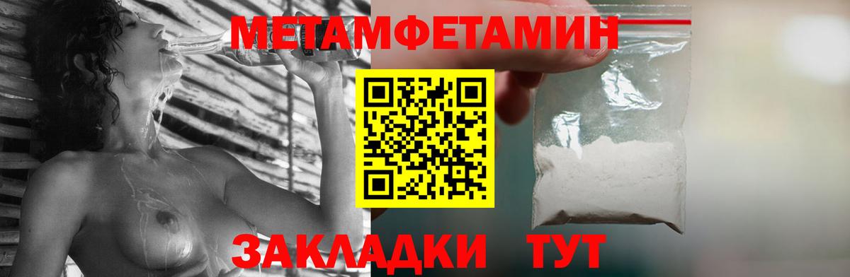 Метамфетамин Декстрометамфетамин 99.9% Алексеевка