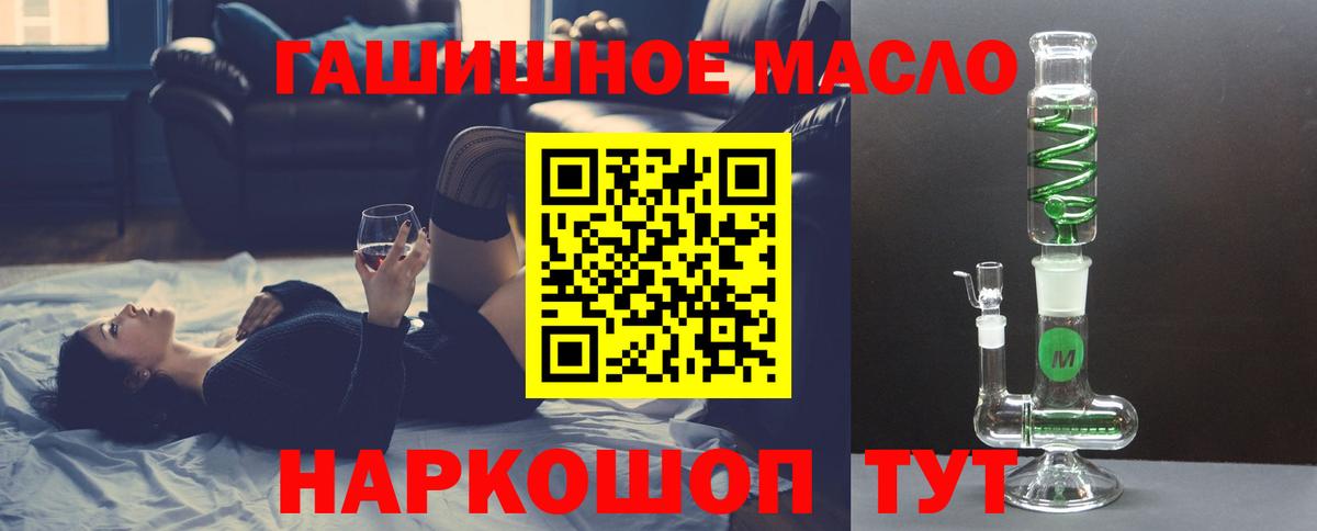 ТГК вейп Алексеевка