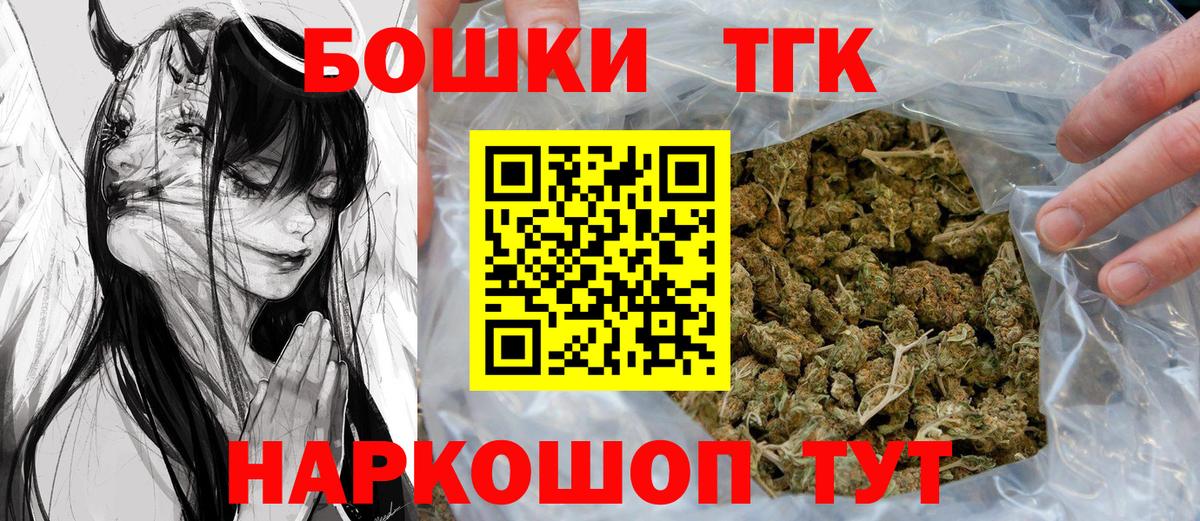 Бошки Шишки MAZAR Алексеевка